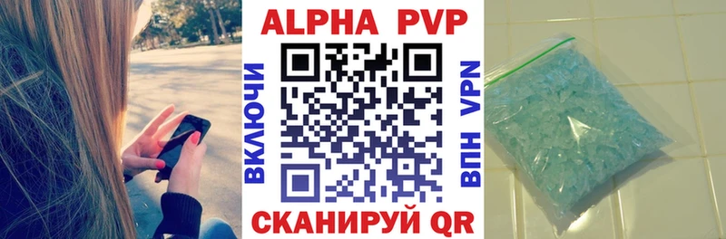 Купить закладку АМФЕТАМИН  Кокаин  Мефедрон  Кодеин  ГАШИШ  Alpha-PVP  МАРИХУАНА  Армянск
