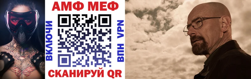 Amphetamine VHQ  Купить где  Армянск 