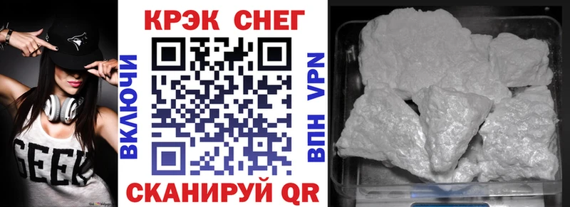 Купить закладки  Армянск  КОКАИН Перу 