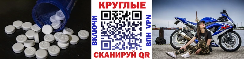 Купить где  Армянск  Экстази 280 MDMA 