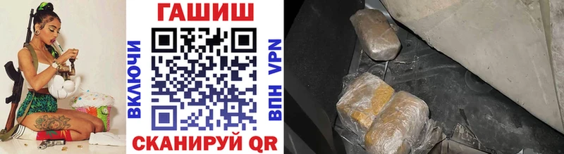 Гашиш Cannabis  Купить  Армянск 