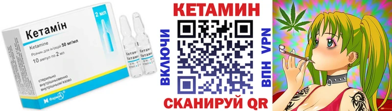 Купить где  Армянск  Кетамин ketamine 