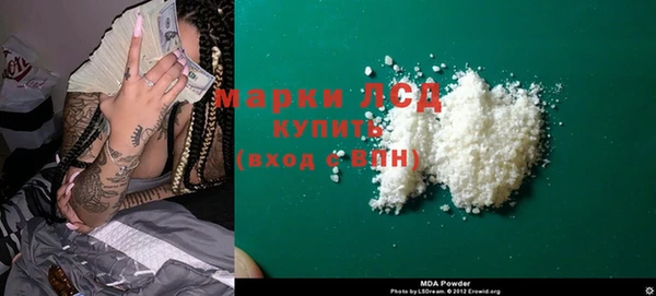 ГАЛЛЮЦИНОГЕННЫЕ ГРИБЫ Козельск