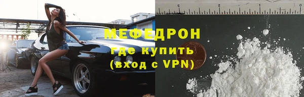 меф Кодинск