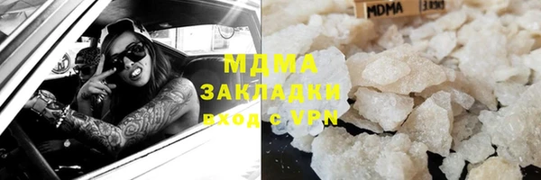 меф Кодинск