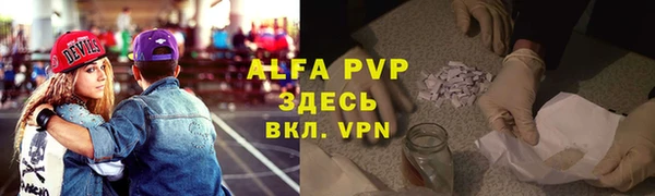 прущий лед Киреевск