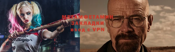 меф Кодинск