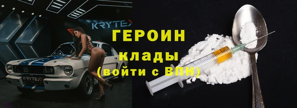COCAINE Козловка