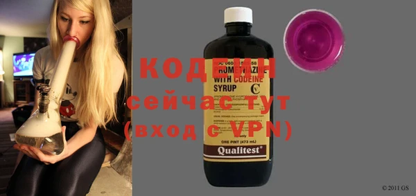 COCAINE Козловка