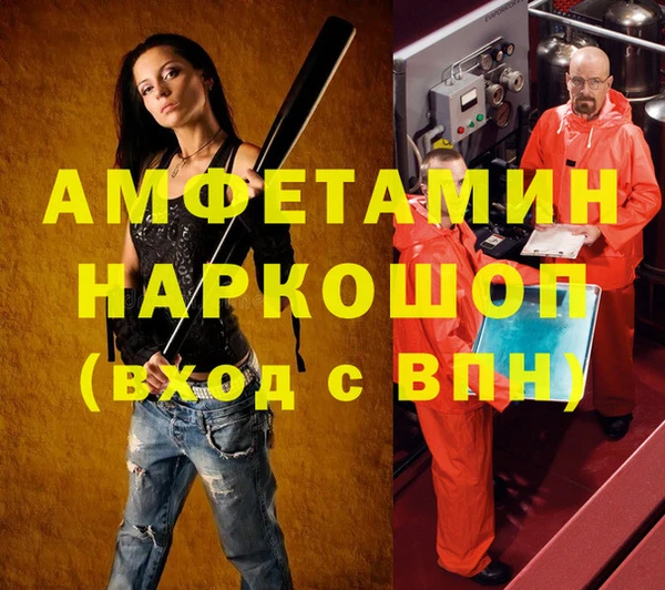 крисы Кинешма