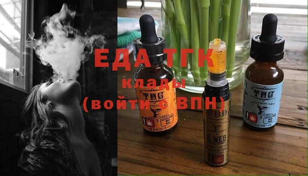 меф Кодинск