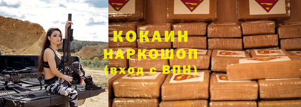 ГАЛЛЮЦИНОГЕННЫЕ ГРИБЫ Козельск