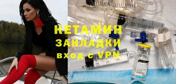 COCAINE Козловка