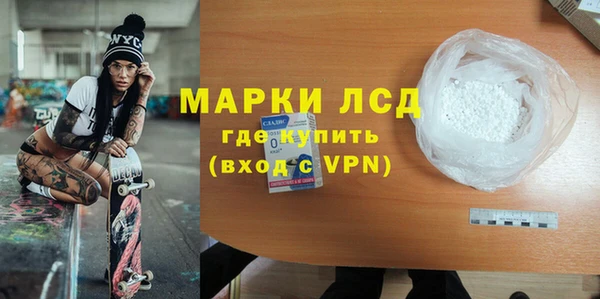 крисы Кинешма