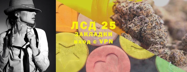 прущий лед Киреевск
