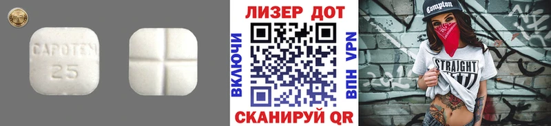 Купить  Армянск  LSD-25 экстази ecstasy 