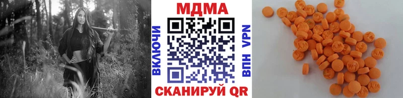 Купить где  Армянск  MDMA Molly 