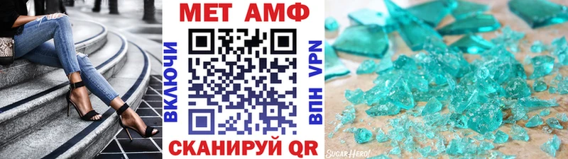 МЕТАМФЕТАМИН витя  Купить где  Армянск 