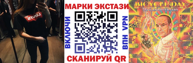 Купить  Армянск  Марки NBOMe 1500мкг 