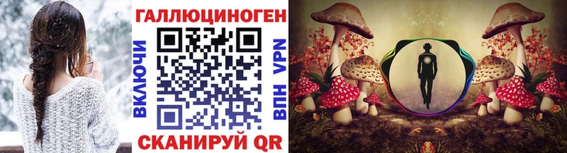 Псилоцибиновые грибы MAGIC MUSHROOMS  Купить  Армянск 