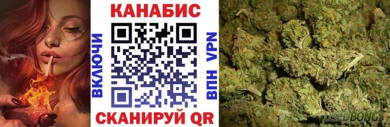 Канабис индика  Купить  Армянск 